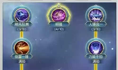 橙色魂环搭配阵容图鉴