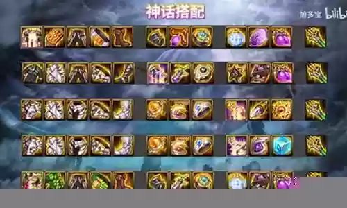 鬼泣用什么神话搭配阵容