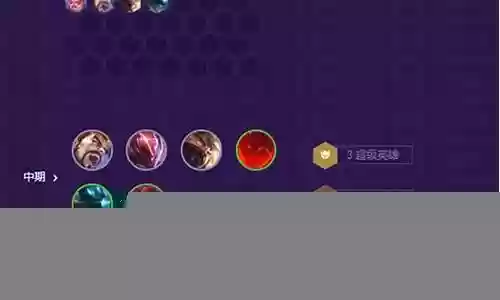 泰拉如何搭配阵容最好