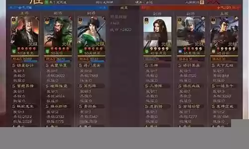 蛇龙打架阵容搭配图片