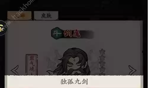 自创武林怎么搭配阵容好