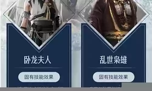 天命观星阵容怎么搭配好插图
