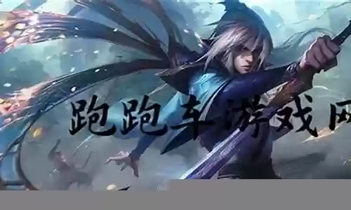 云顶之月神刺阵容搭配