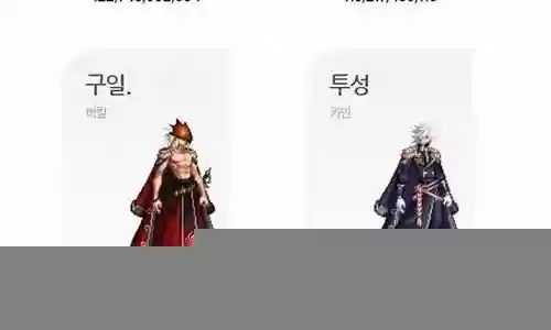 韩服最新流派搭配阵容