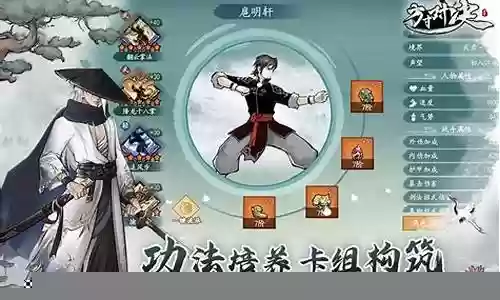 方寸山最强阵容搭配助战