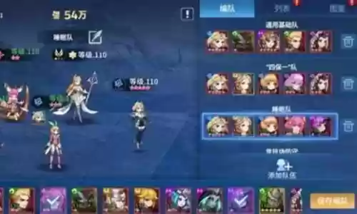 渡鸦最强科技搭配阵容图