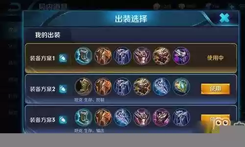孙膑打刘禅最强阵容搭配插图