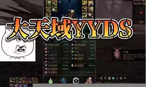 召唤天域最佳搭配阵容插图