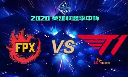 2020lol游侠阵容搭配