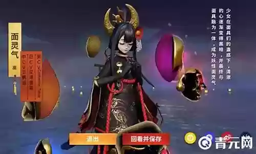 面灵气副本阵容搭配