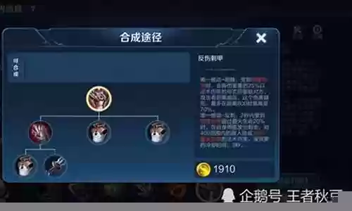 王者真伤英雄阵容搭配