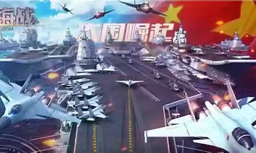 现代海战手游阵容搭配插图