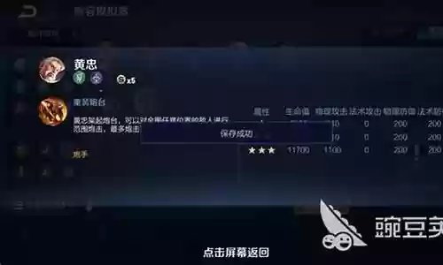 神王者羁绊阵容怎么搭配