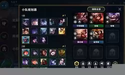 6福星搭配阵容越文插图