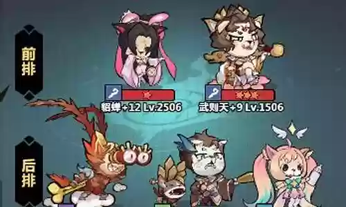 貂蝉蔡文姬阵容搭配零氪