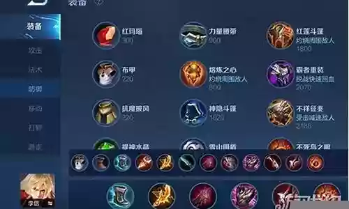 王者暗信阵容搭配推荐