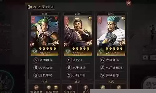 庞统平民玩家阵容搭配