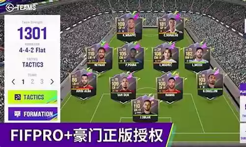 最佳阵容怎么玩