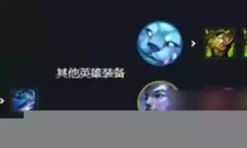 黎明幻境阵容搭配推荐图片