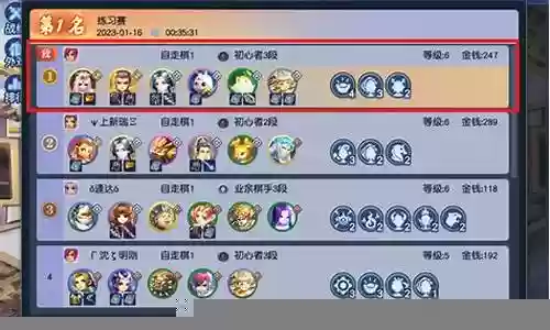 花样战棋最强阵容搭配