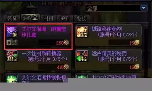 dnf弹药堆什么技能