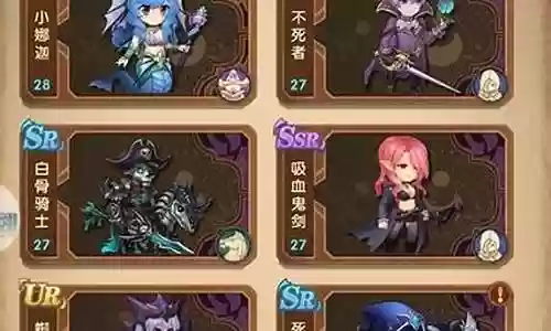 亡灵勇士开团阵容