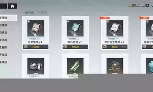 最强龙切阵容搭配