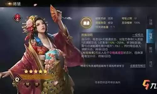 霸业吕布搭配什么阵容最好