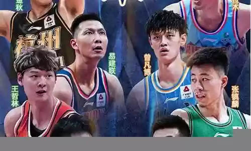 全明星中锋首发阵容搭配