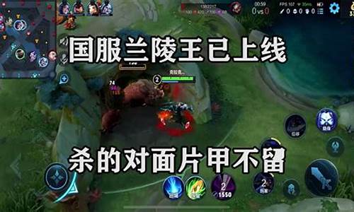 王者荣耀最无情阵容插图