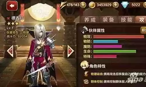 噩梦来临阵容搭配推荐图