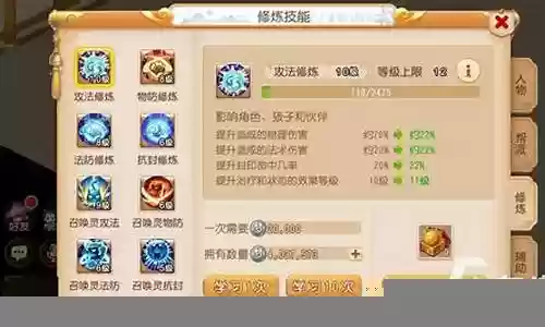 梦幻西游珍珠去哪里买插图