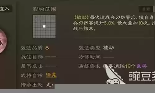 徐晃法刀搭配阵容