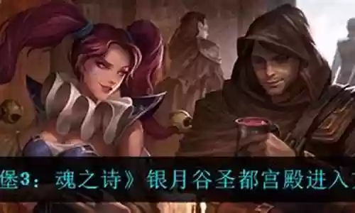 圣都宫殿阵容搭配图鉴