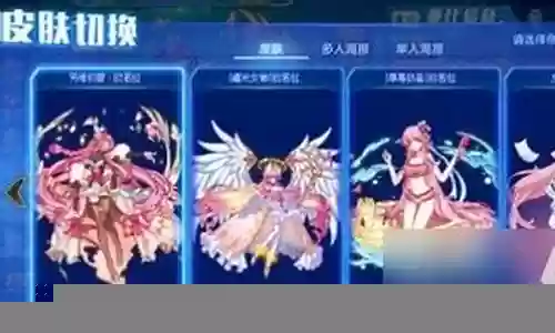 女神之光搭配阵容推荐图