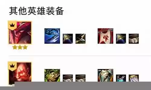 狂刃战士之阵容搭配