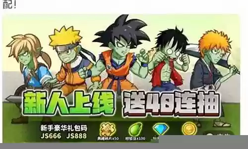 僵尸总动员阵容船长