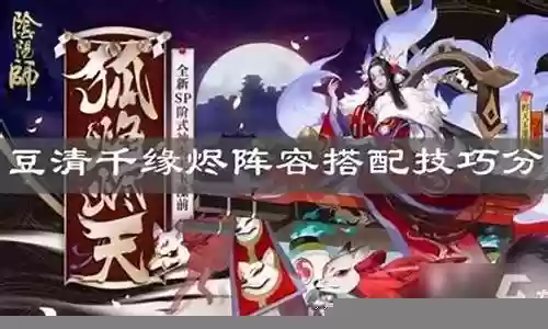 千缘清阵容代替