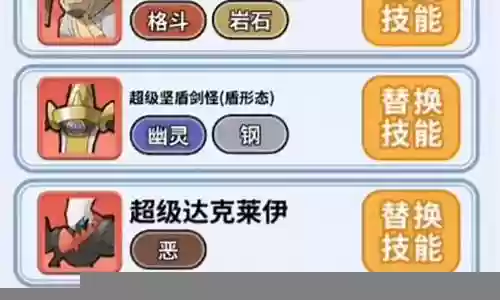 精灵觉醒中期的阵容