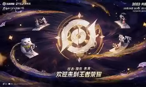 共创之夜最强阵容搭配攻略
