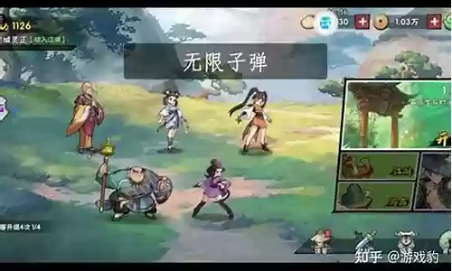 武侠闯关阵容搭配推荐图