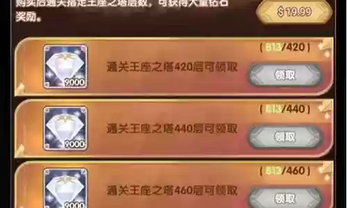 本期诅咒梦境阵容装备