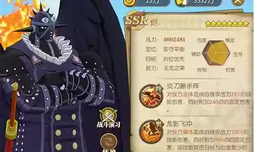 燃烧意志最强阵容平民