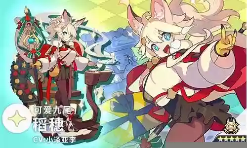 弹射世界九尾阵容