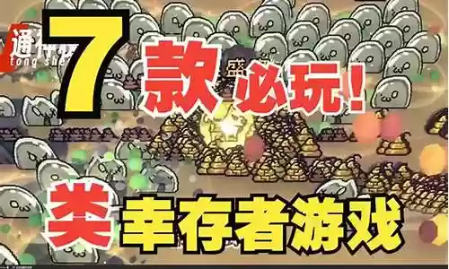 率土阵容搭配top榜2022插图