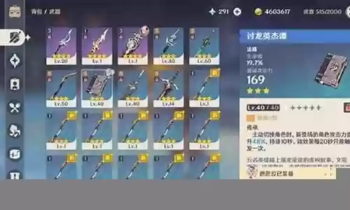 丽莎核爆阵容搭配推荐