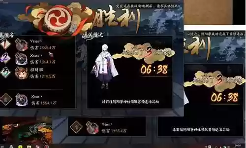 阴阳师攻打首领阵容搭配