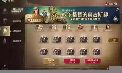 战魂君坦阵容搭配图片