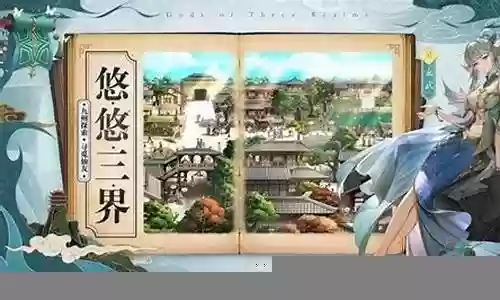 春秋封神卡牌阵容搭配表