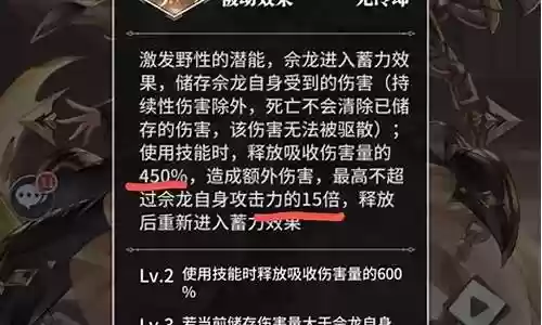 泰坦土龙阵容搭配图鉴